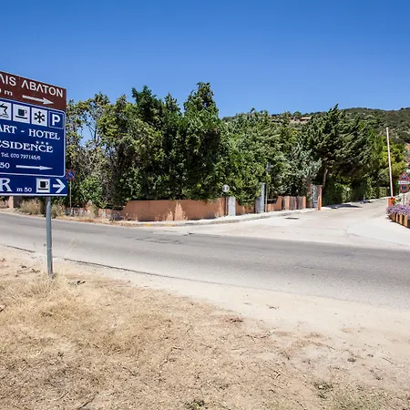 Appart Hotel Residence Ξενοδοχείο με διαμερίσματα 3*